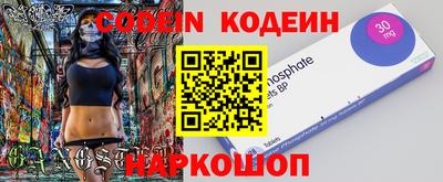 2c-b Ликино-Дулёво