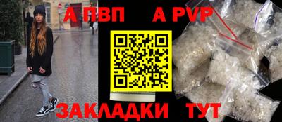 кокаин перу Апрелевка