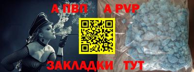 гашиш Азнакаево