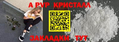 тгк Ливны