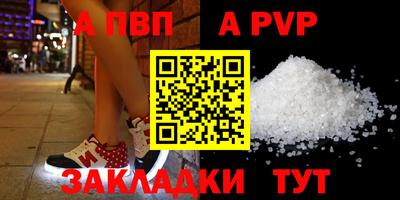 тгк Ливны