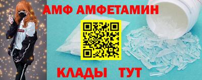 тгк Ливны