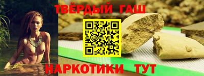 гашиш Азнакаево