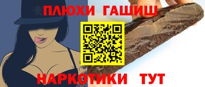 ГАЛЛЮЦИНОГЕННЫЕ ГРИБЫ Лесосибирск