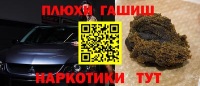 тгк Ливны