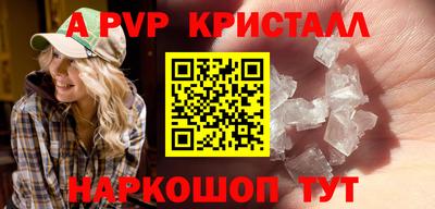 кокаин VHQ Апшеронск