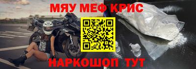 кокаин премиум Абинск