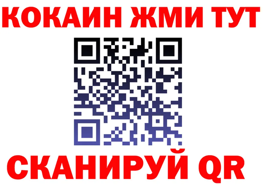 МЯУ-МЯУ VHQ маркетплейс площадка mega Орск