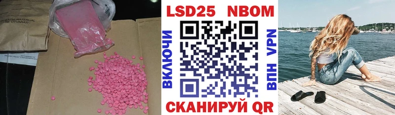 Лсд 25 экстази кислота Орск