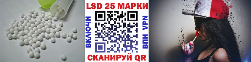 сколько стоит  Орск  LSD-25 экстази кислота 