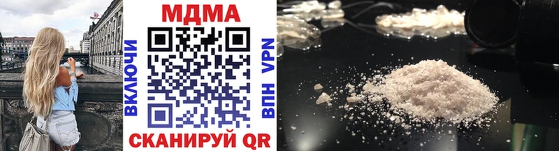 MDMA crystal  Орск 