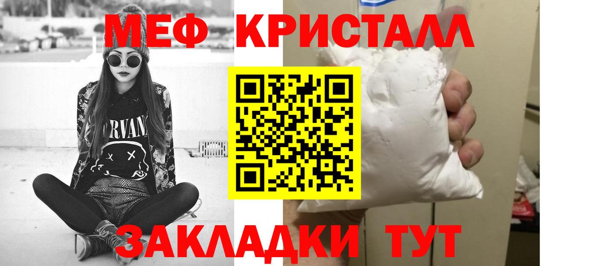 Кокаин  Марихуана  Alpha PVP СОЛЬ   Вход с VPN  ГАШ  Орск  МЕФ   ЭКСТАЗИ 