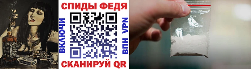 Метамфетамин кристалл  Орск 