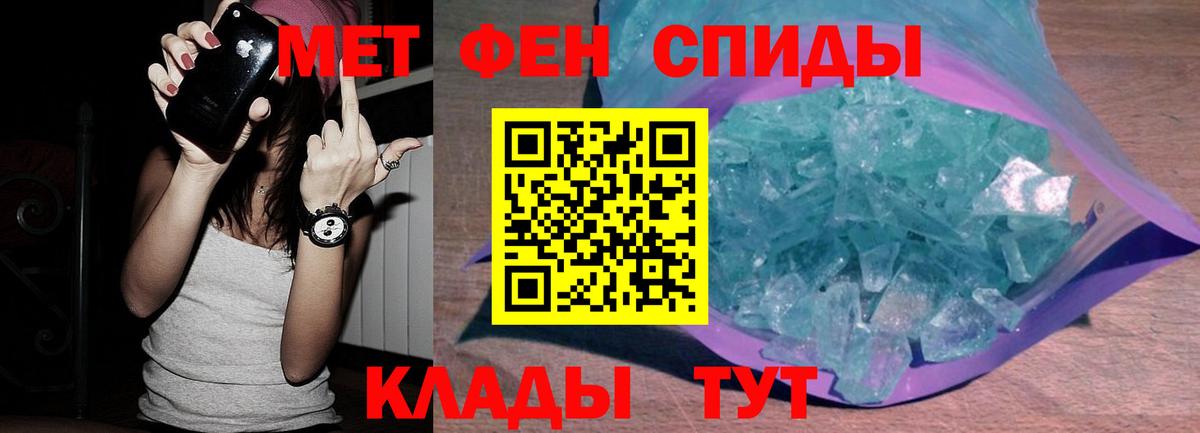 Первитин витя  Вход с VPN  Первитин  Орск 