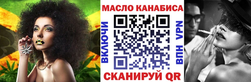 Дистиллят ТГК концентрат  хочу   Орск 