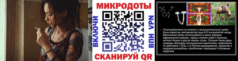 blacksprut сайт  Орск  Псилоцибиновые грибы прущие грибы  где найти  