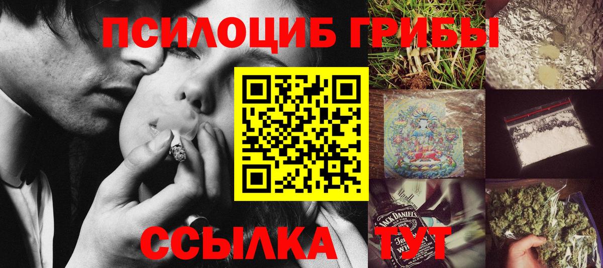 Героин Орск